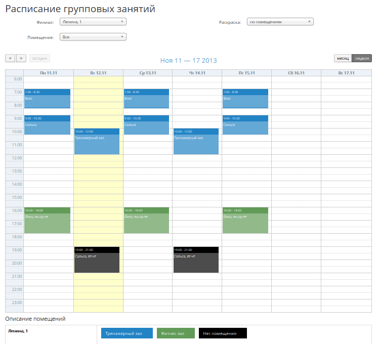 classgroups_calendar.png
